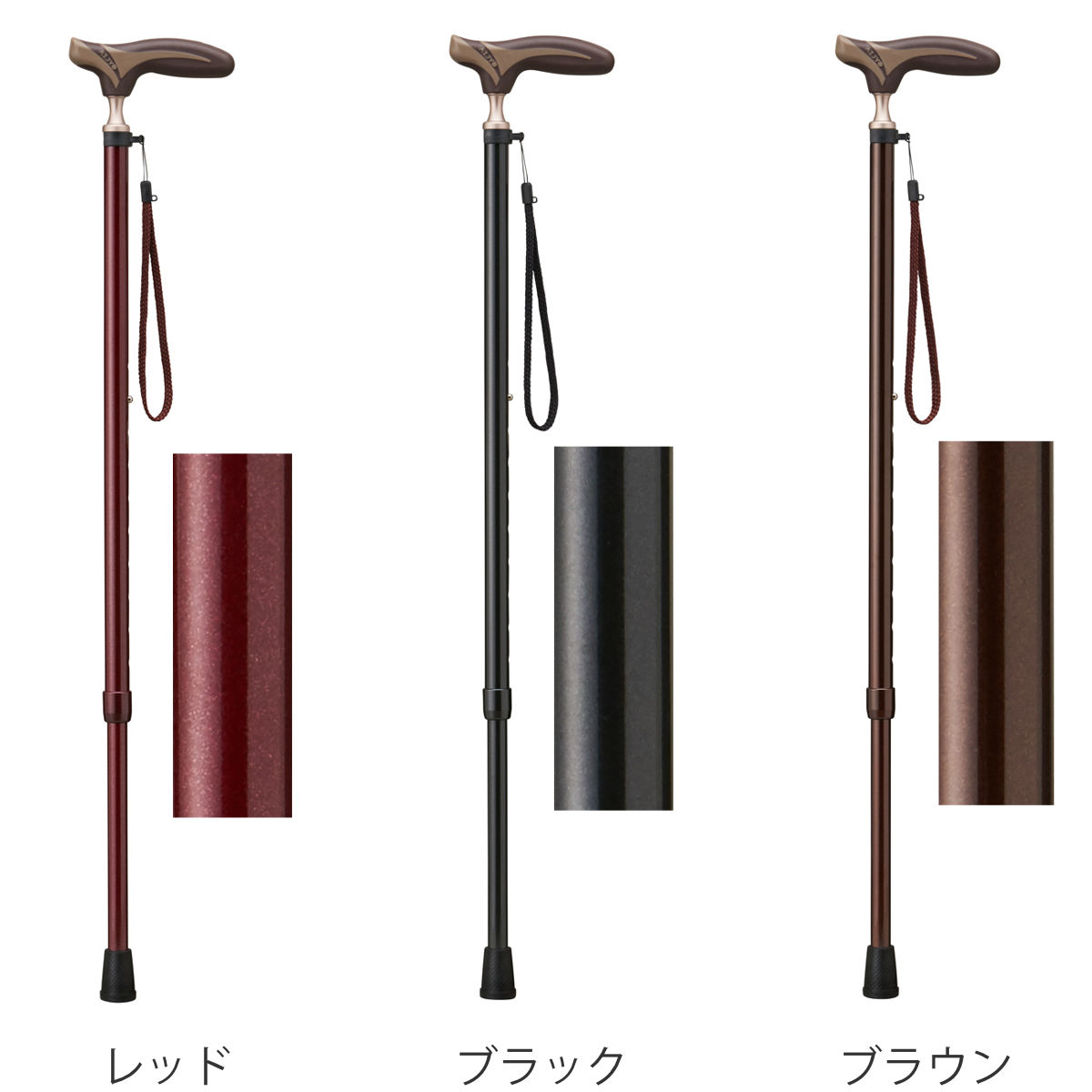 杖 伸縮タイプ 愛杖 抗菌グリップ アルミ 無地 ( つえ ツエ 伸縮杖 一点杖 伸縮 長さ調節 軽量 介護 歩行補助 高齢者 おしゃれ 介護用品 SGマーク 10段階調節 歩行 補助 リハビリ 衝撃吸収 転倒防止 ストラップ付き ) 【レッド】 レッド