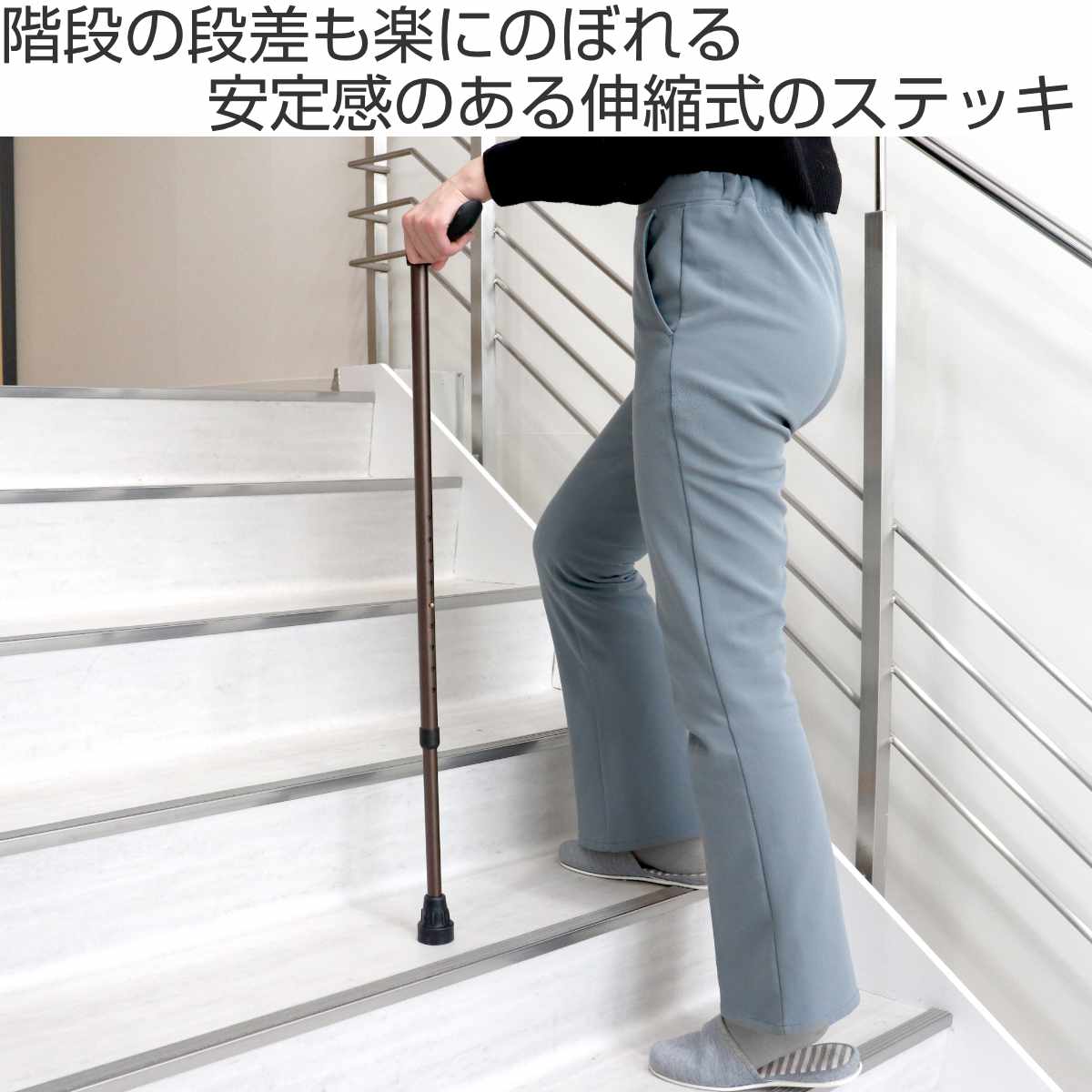 杖 伸縮 オッセンベルグ OSSシリーズ スリムネック ( つえ ステッキ 伸縮杖 一点杖 長さ調節 軽量 介護 歩行補助 高齢者 おしゃれ 介護用品 9段階調節 スリム 持ち運び コンパクト 歩行 補助 リハビリ ) 【ブラウン】 ブラウン