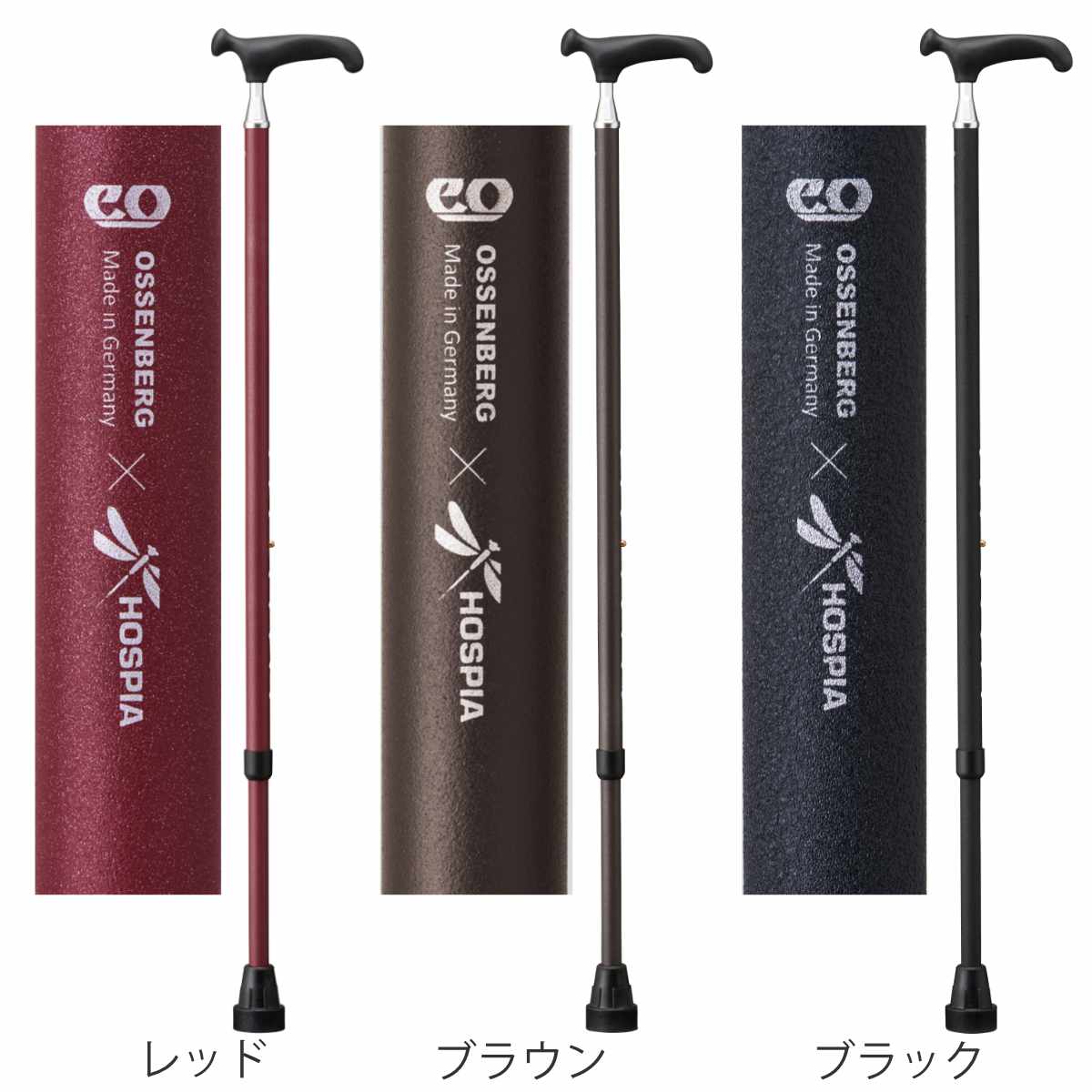 杖 伸縮 オッセンベルグ OSSシリーズ スリムネック ( つえ ステッキ 伸縮杖 一点杖 長さ調節 軽量 介護 歩行補助 高齢者 おしゃれ 介護用品 9段階調節 スリム 持ち運び コンパクト 歩行 補助 リハビリ ) 【ブラウン】 ブラウン