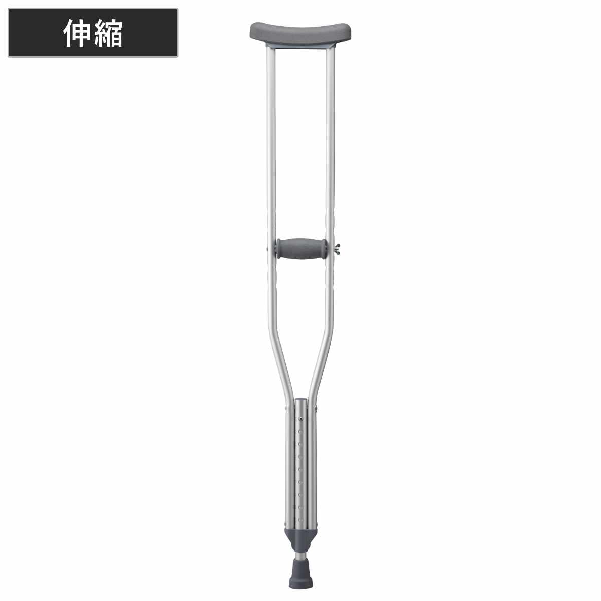 杖 伸縮 松葉杖 2本組 Sサイズ Mサイズ Lサイズ 非課税 （ つえ ツエ 介護 歩行補助 外出 歩行関連用品 福祉 歩行関連 散歩 転倒防止 調節 調整可能 ） 【S】