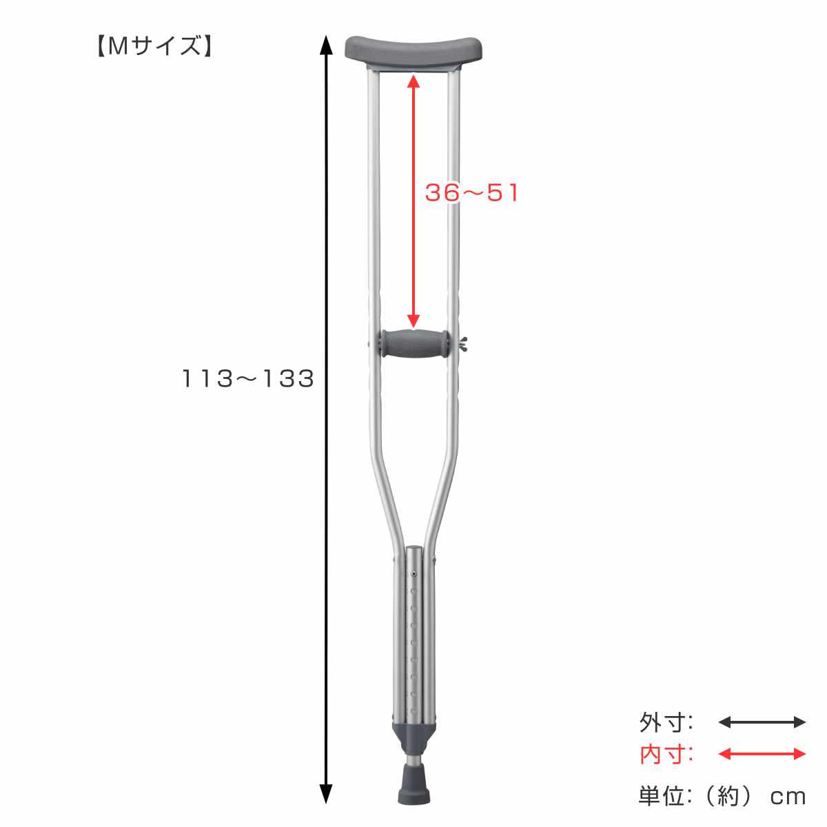 杖 伸縮 松葉杖 2本組 Sサイズ Mサイズ Lサイズ 非課税 ( つえ ツエ 介護 歩行補助 外出 歩行関連用品 福祉 歩行関連 散歩 転倒防止 調節 調整可能 ) 【L】 L