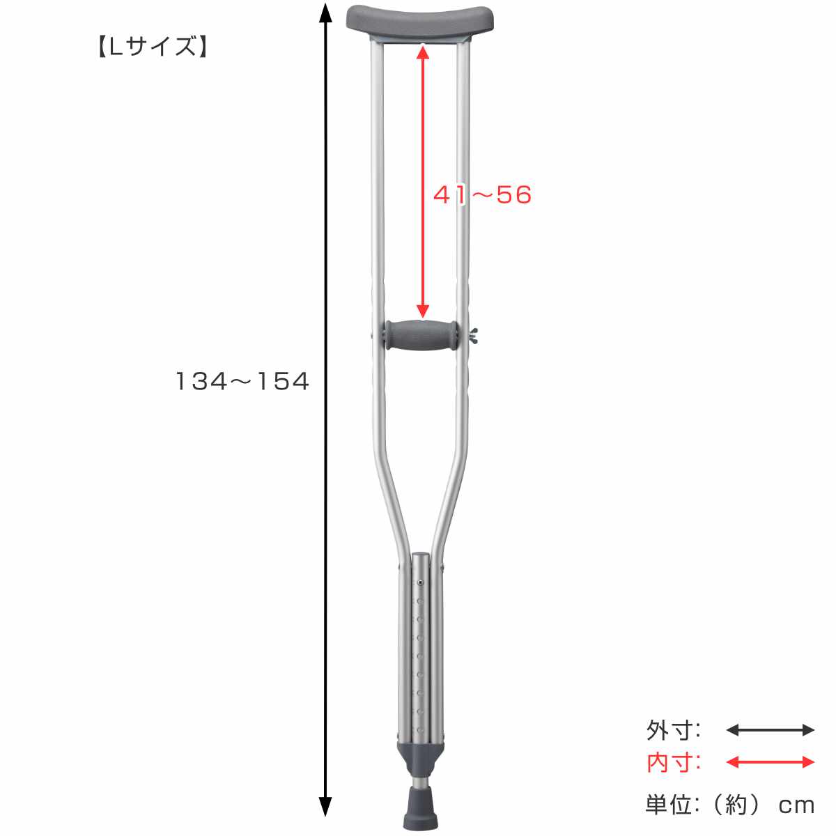 杖 伸縮 松葉杖 2本組 Sサイズ Mサイズ Lサイズ 非課税 ( つえ ツエ 介護 歩行補助 外出 歩行関連用品 福祉 歩行関連 散歩 転倒防止 調節 調整可能 ) 【L】 L