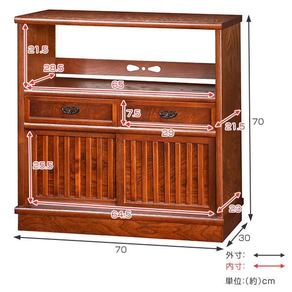 置き台 サイドボード 民芸調 日本製 幅70cm （ リビングボード 収納棚 コンソール 飾り棚 完成品 ディスプレイ 天然木 国産 高級感 木目  木製 栓 セン 欅 けやき ケヤキ 和風 和室 ）