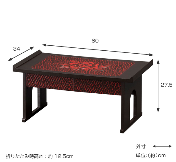 供物台 幅60cm 折りたたみ 引き出し付き ボタン 木製 鎌倉彫 手彫り 和風 （ お供え 供え物 置き 台 仏具 仏壇用机 収納 お供え物台  お供え台 日本製 牡丹 蓮 折り畳み 経机 仏壇机 机 法事 法要 お彼岸 お盆 ）: リビングート ANA
