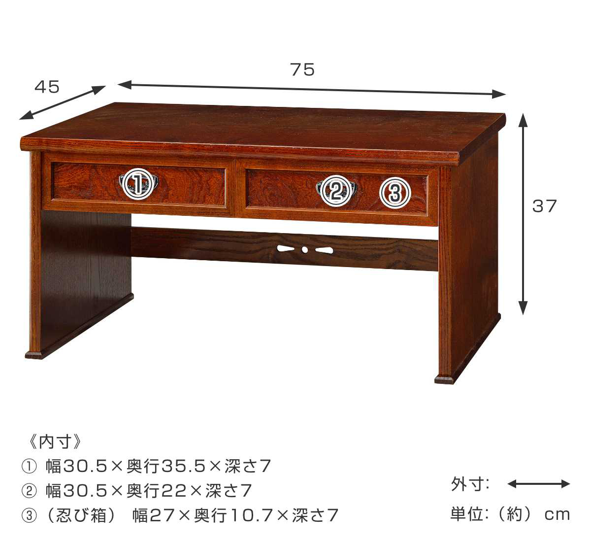 文机 引出し付 けやき調 秋草 幅75cm （ 机 つくえ 畳 - dショッピング