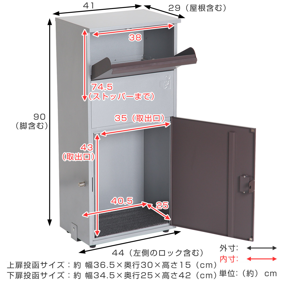 dショッピング  宅配ボックス リシム コトン  一戸建て用 据え置き