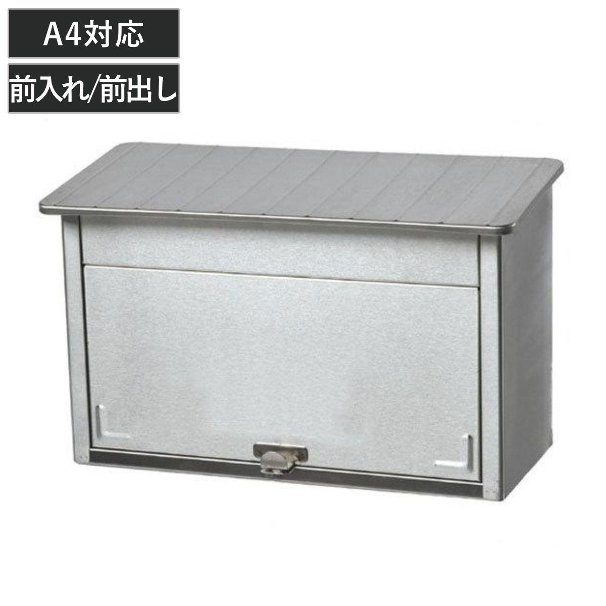 郵便ポスト 郵政型ポスト SGT-205 ( ポスト 郵便受け メールボックス 壁付け 壁掛け 新聞入れ )