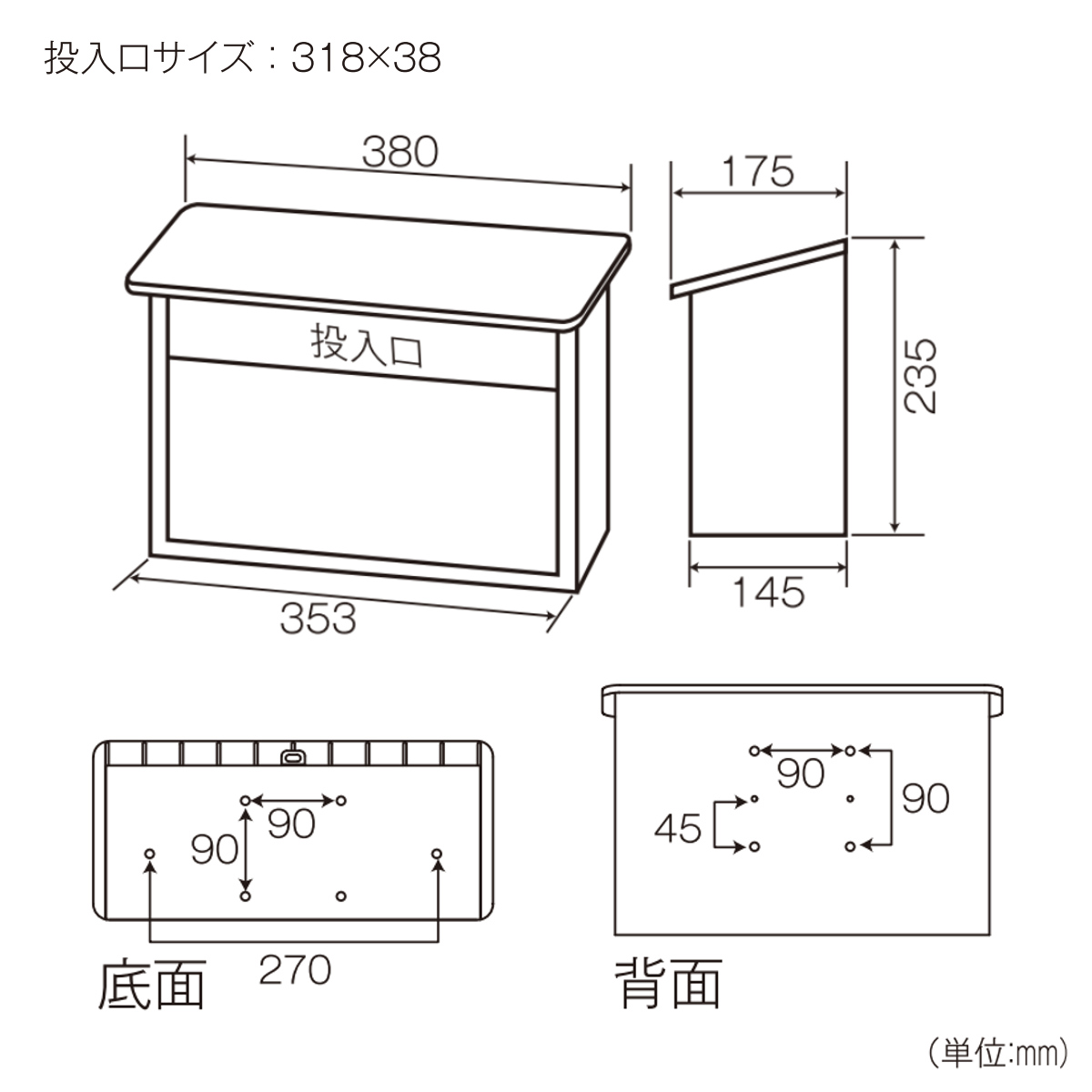 郵便ポスト 郵政型ポスト SGT-205 ( ポスト 郵便受け メールボックス 壁付け 壁掛け 新聞入れ )