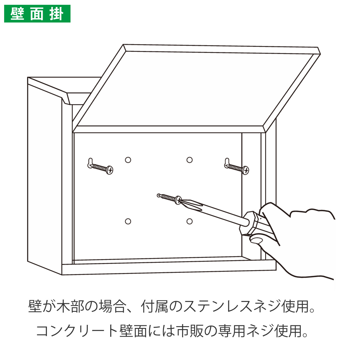 郵便ポスト 郵政型ポスト SGT-205 ( ポスト 郵便受け メールボックス 壁付け 壁掛け 新聞入れ )