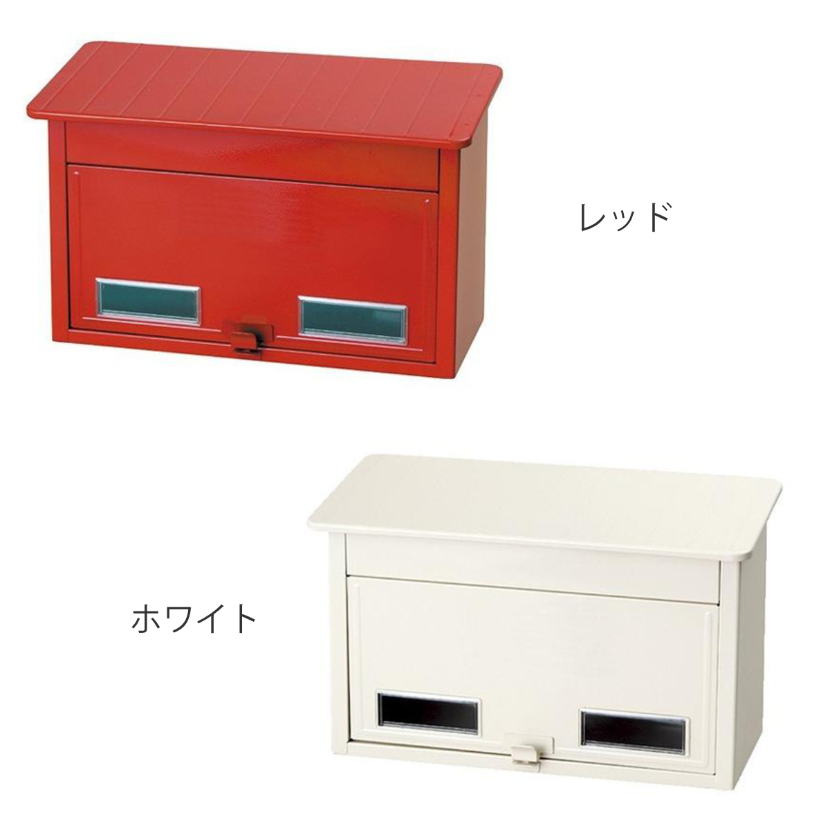 郵便ポスト 郵政型ポスト CY-20 レッド – ハウジー