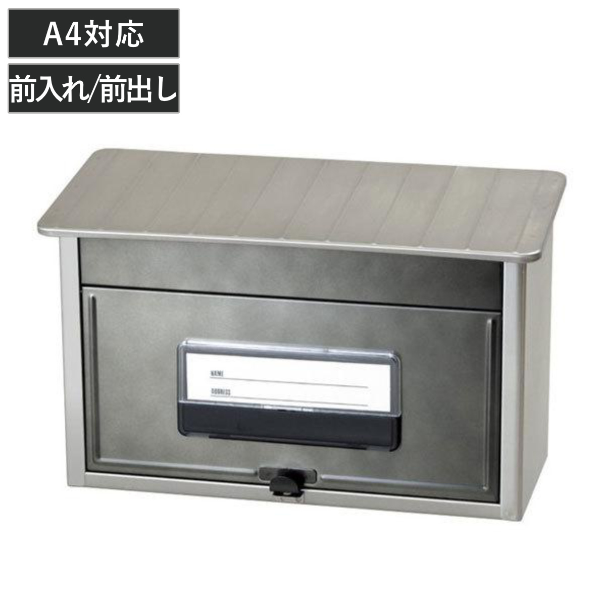 郵便ポスト ステンレスポスト SGY201 ( ポスト 郵便受け 新聞受け メールボックス 壁掛け ステンレス )