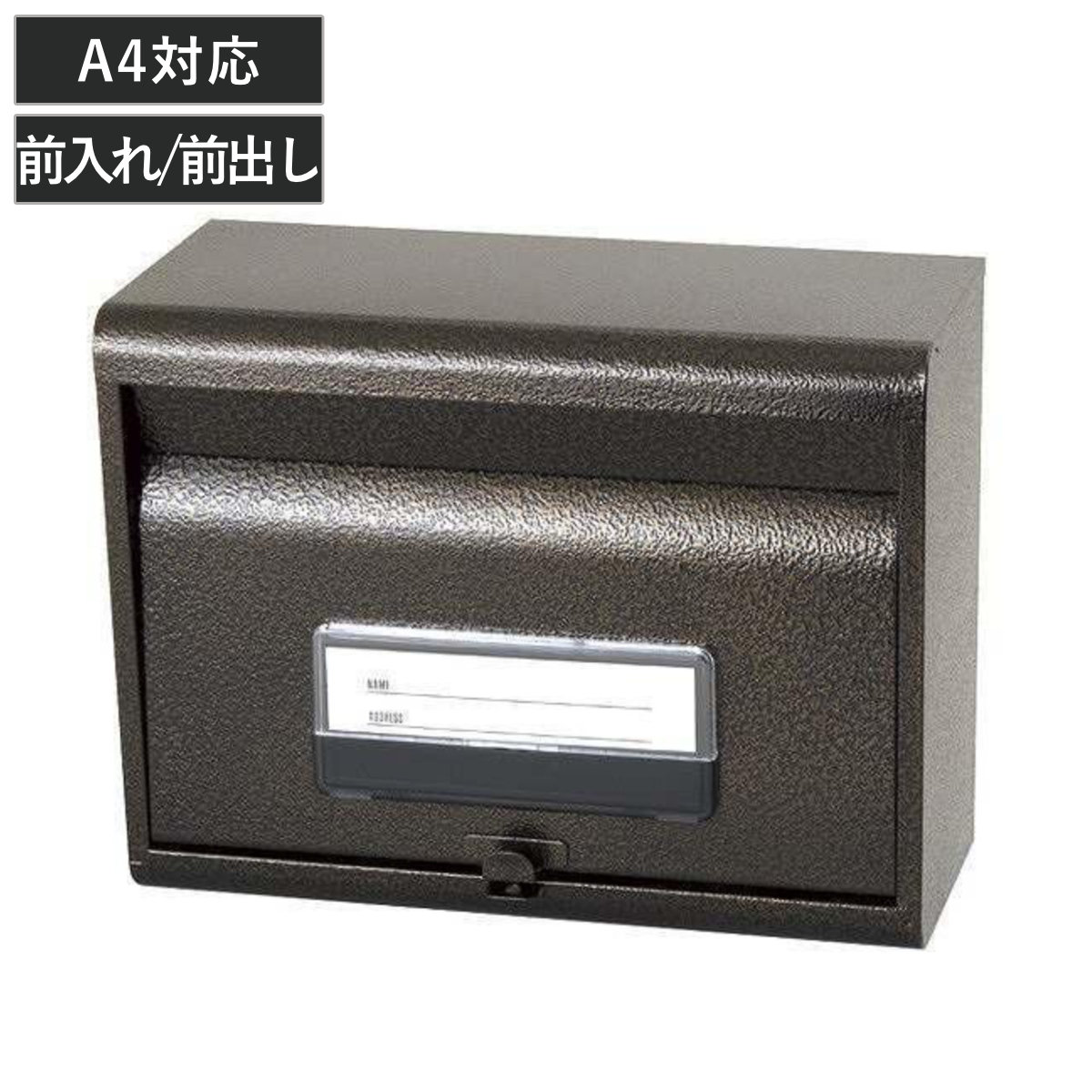 郵便ポスト SGE-80 ( ポスト 郵便受け 新聞受け メールボックス 壁掛け 郵政型 )