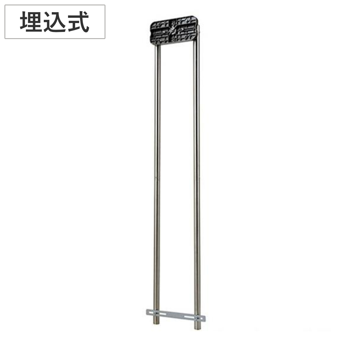 郵便ポスト スタンドポール SP-NE2 埋込式 ( ポストスタンド 郵便ポストスタンド ポスト用スタンド 埋込式ポストスタンド ダブルポール 2本脚ポストスタンド ステンレスポール ステンレス製 錆びにくい 埋込みタイプ )
