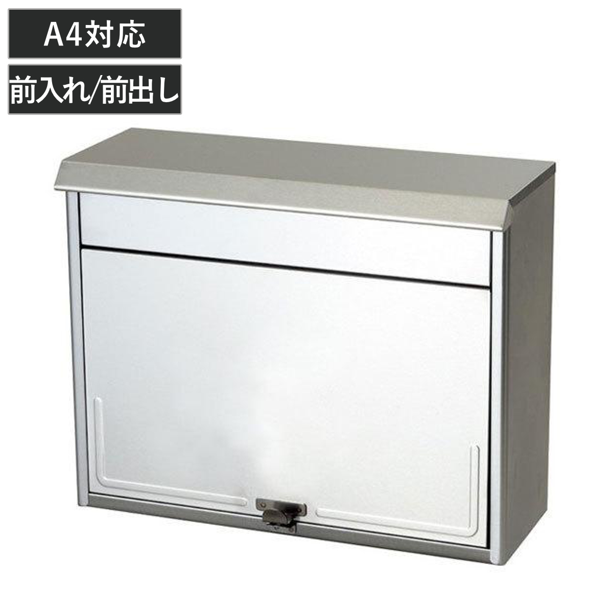 郵便ポスト らくらくポスト SGT-2100 ( ポスト 郵便受け メールボックス 壁付け 壁掛け 新聞入れ )