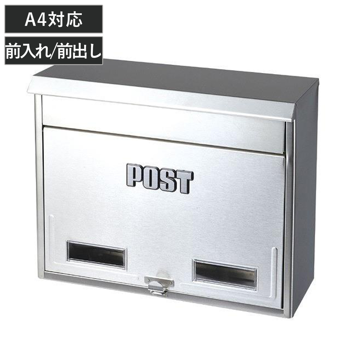 郵便ポスト らくらくポスト SGT-2000 ( ポスト 郵便受け 新聞受け メールボックス 壁掛け )
