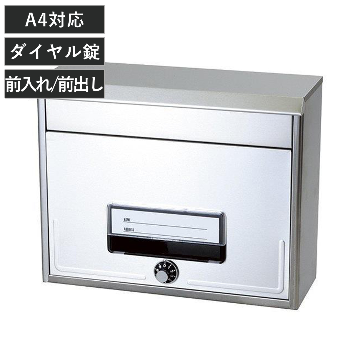 郵便ポスト らくらくポスト SGT-222L ( ポスト 郵便受け 新聞受け メールボックス 壁掛け )