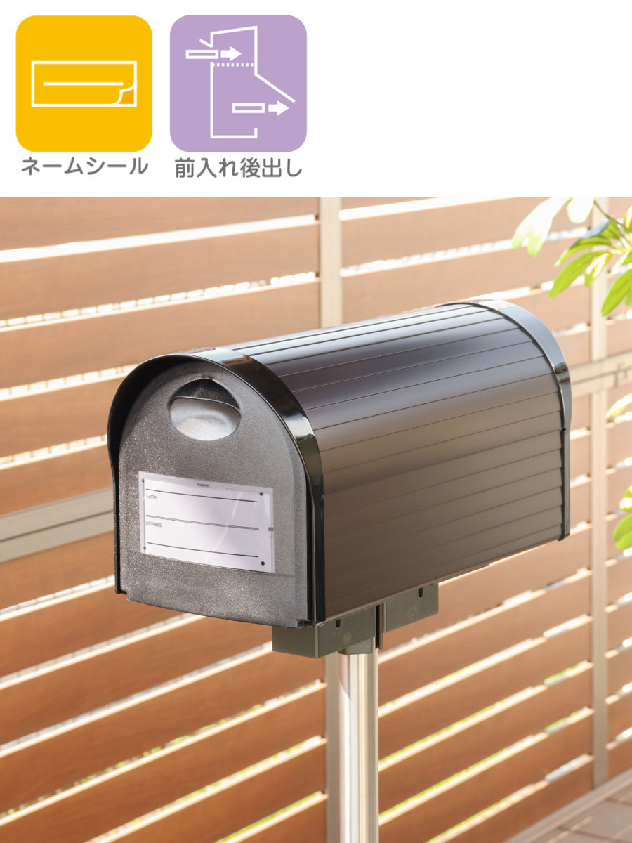 【人気】ドーム型メールボックス アメリカンポスト ポスト 郵便受け u.s メールボックス」の人気商品一覧 | 安い