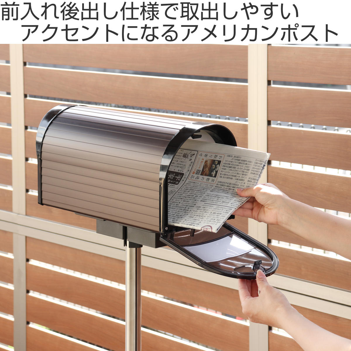 郵便ポスト アメリカンポスト AL型 （ 郵便 メールボックス POST