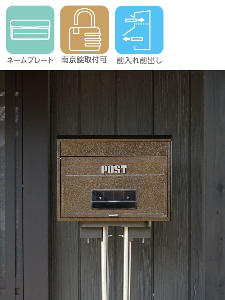 郵便ポスト ポスト どでかポスト SGE-4000 壁掛け – ハウジー