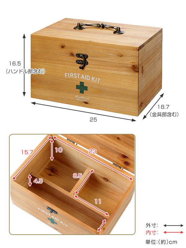 救急箱 収納ボックス Sサイズ 薬 木製  - dショッピング