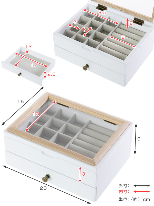 ジュエリーボックス 2段 ミア ドロワーボックス 木製 アクセサリーケース