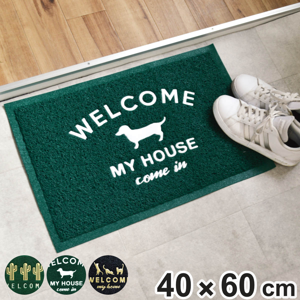 玄関マット 40×60cm 屋外 屋内 両用 泥落としマット 屋外兼用 ( 玄関 マット 泥落とし 洗える 屋内外兼用 エントランス エントランスマット 外 屋外用 室内 室外 ドアマット 水はけ テラス ベランダ バルコニー 40 60 屋内外 ) 【ドッグ】