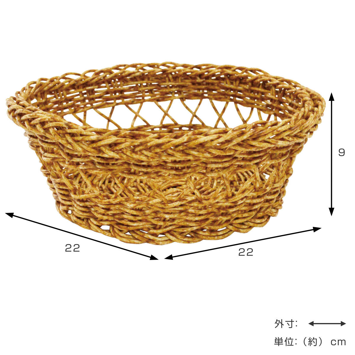 かご 洗える ルル バスケット ラウンド S ( 直径22cm 高さ9cm 洗える収納ボックス 水洗い カゴ 洗えるバスケット 手編み 収納 天然素材風 小物収納 収納かご 収納ケース お手入れ簡単 軽量 柔軟性 しなやか ささくれない )