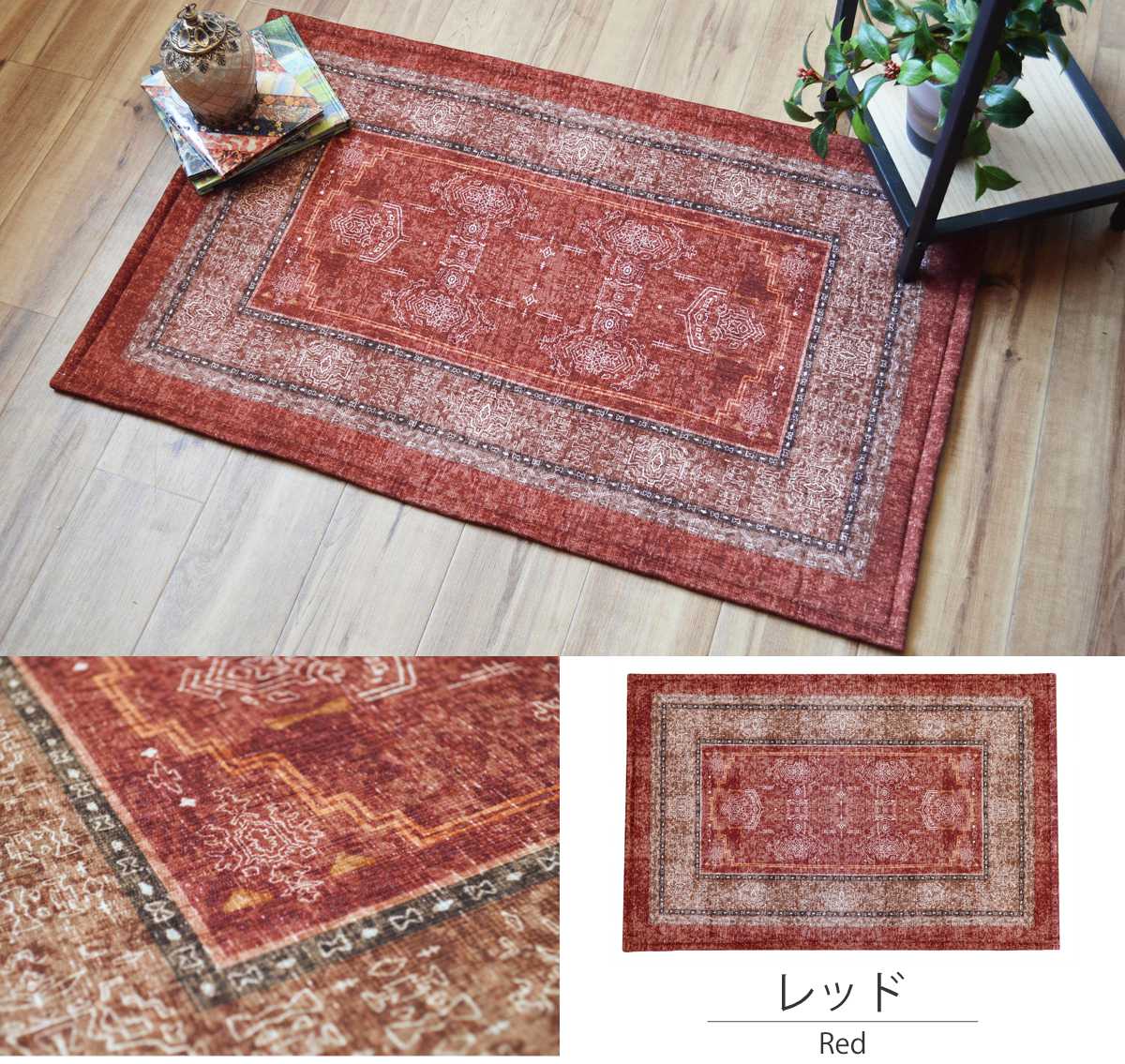 玄関マット 50×80 cm エルヴァン インテリアマット 室内 すべり止め付き ( 滑り止め ズレにくい 玄関 屋内 マット エントランスマット 室内用玄関マット 寝室 ベッド横 室内用 長方形 おしゃれ ヴィンテージ 抗菌 防臭 すべり止め ) 【ブルー】 ブルー