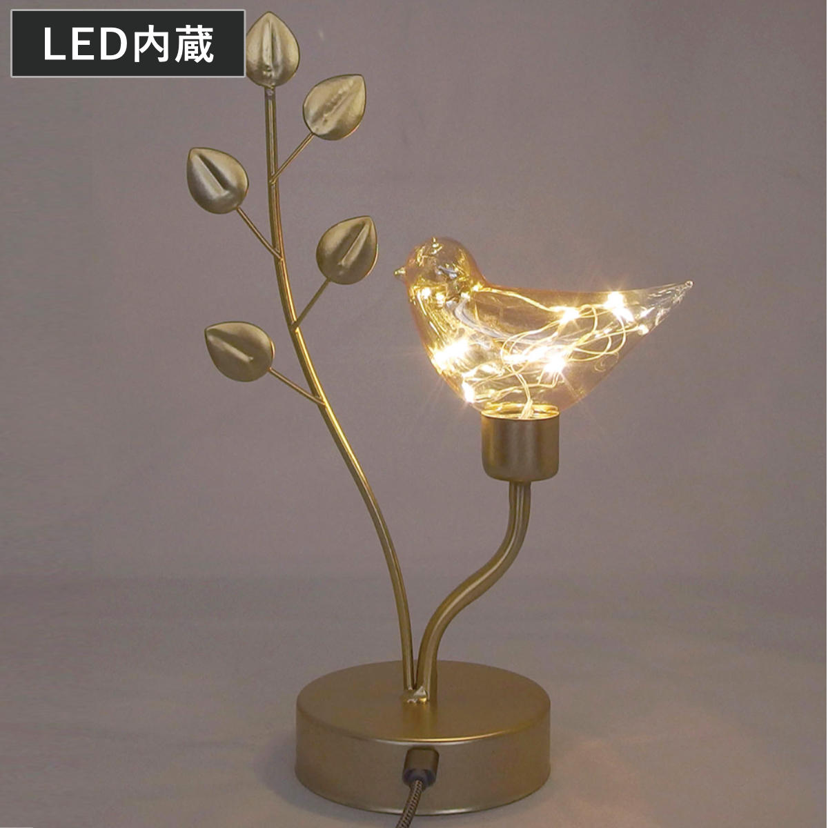 スタンドライト バード LEDライト インテリアライト （ 間接照明 卓上 テーブルランプ 卓上ライト LED 鳥 電池式 アニマル 動物 インテリア 寝室 リビング 読書灯 授乳灯 常夜灯 おしゃれ ホリデーシーズン クリスマス ）