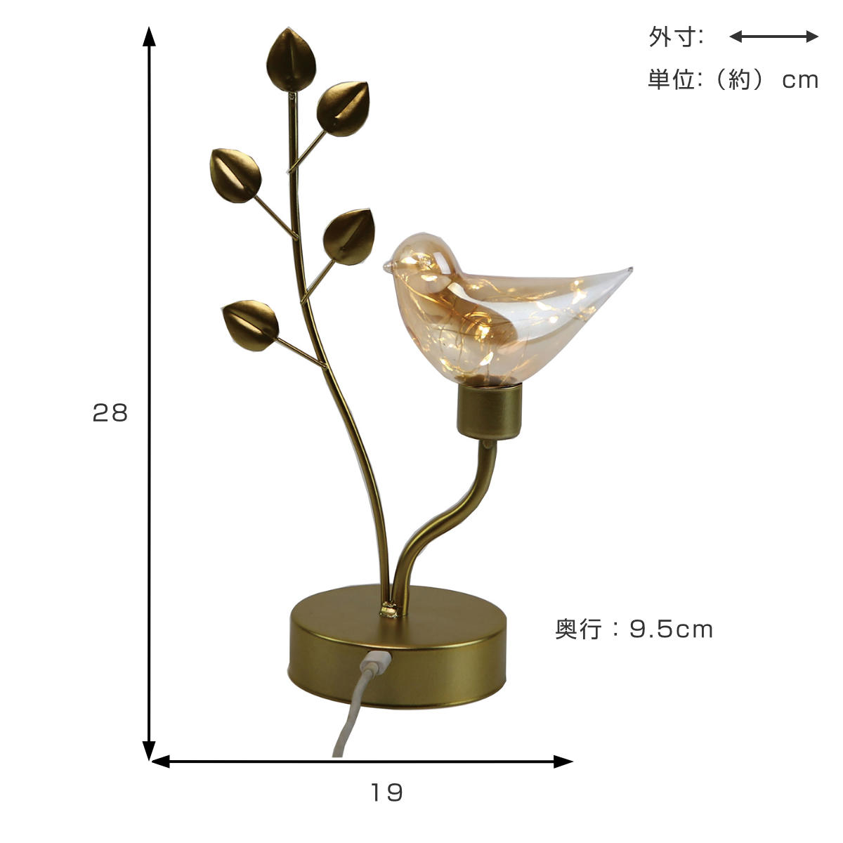 スタンドライト バード LEDライト インテリアライト ( 間接照明 卓上 テーブルランプ 卓上ライト LED 鳥 電池式 アニマル 動物 インテリア 寝室 リビング 読書灯 授乳灯 常夜灯 おしゃれ ホリデーシーズン クリスマス )
