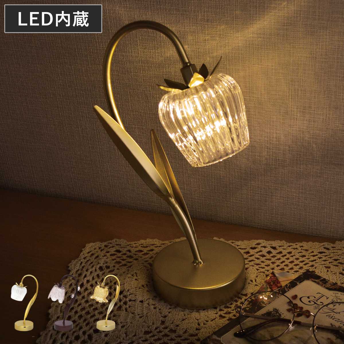 スタンドライト LEDライト インテリアライト （ 間接照明 卓上 テーブルランプ 卓上ライト LED 花 フラワー 電池式 USB インテリア 寝室 リビング 読書灯 授乳灯 常夜灯 おしゃれ ホリデーシーズン クリスマス ） 【チューリップ】