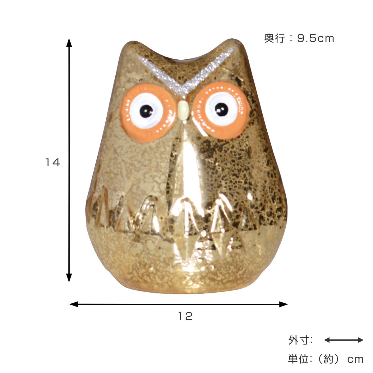 テーブルライト フクロウ インテリアライト ( 間接照明 卓上 テーブルランプ 卓上ライト LED ふくろう 電池式 アニマル 動物 インテリア 寝室 リビング 読書灯 授乳灯 常夜灯 おしゃれ ホリデーシーズン クリスマス ) 【ゴールド】 ゴールド