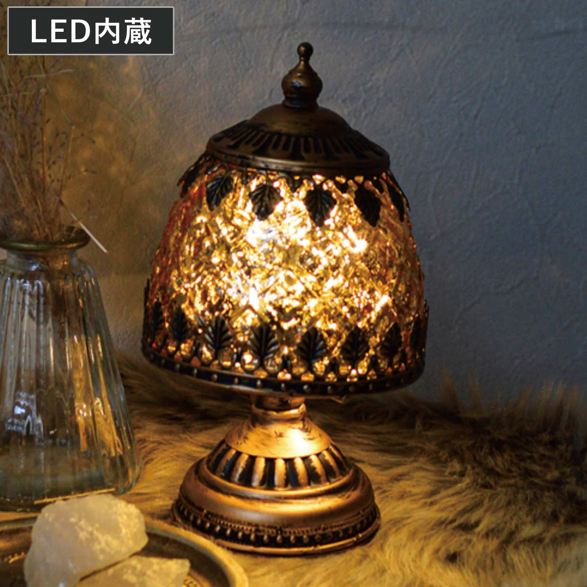 テーブルライト ビジュー ロポス LEDランタン （ 間接照明 卓上