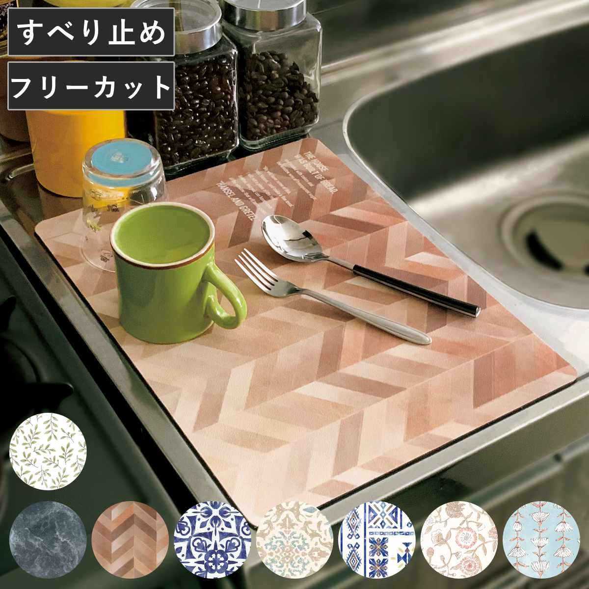 水切りマット サアラ 柄あり ( 水切りディッシュマット 洗える 厚手 吸水 速乾 ウレタン やわらかい 吸水速乾マット 食器乾燥マット 食器洗い 食器 乾燥 コンパクト 丸める フリーカット ペット フードボール 下敷き ) 【リーフ】