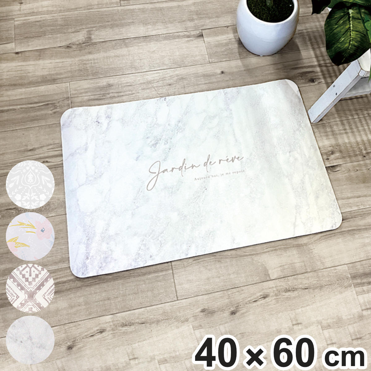 バスマット 40×60cm やわらか速乾バスマット アイラ ( 珪藻土バスマット 珪藻土 ソフト 速乾 吸収 すべり止め 足ふきマット 滑り止め お風呂マット コンパクト お風呂 入浴 脱衣所 洗面所 ) 【ガーデン】