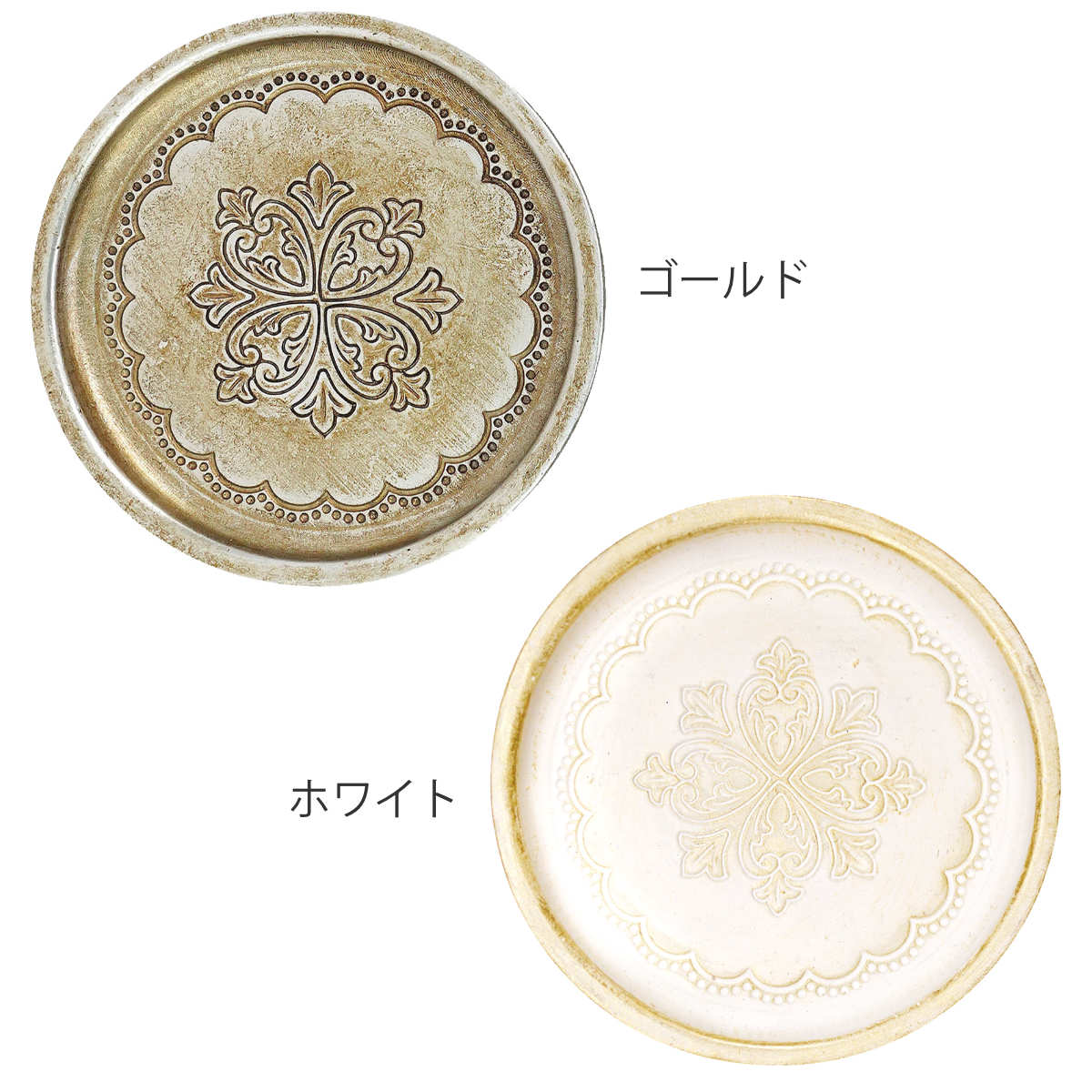 トレイ サンク レジン （ アクセサリートレイ ディスプレイ 小物 皿