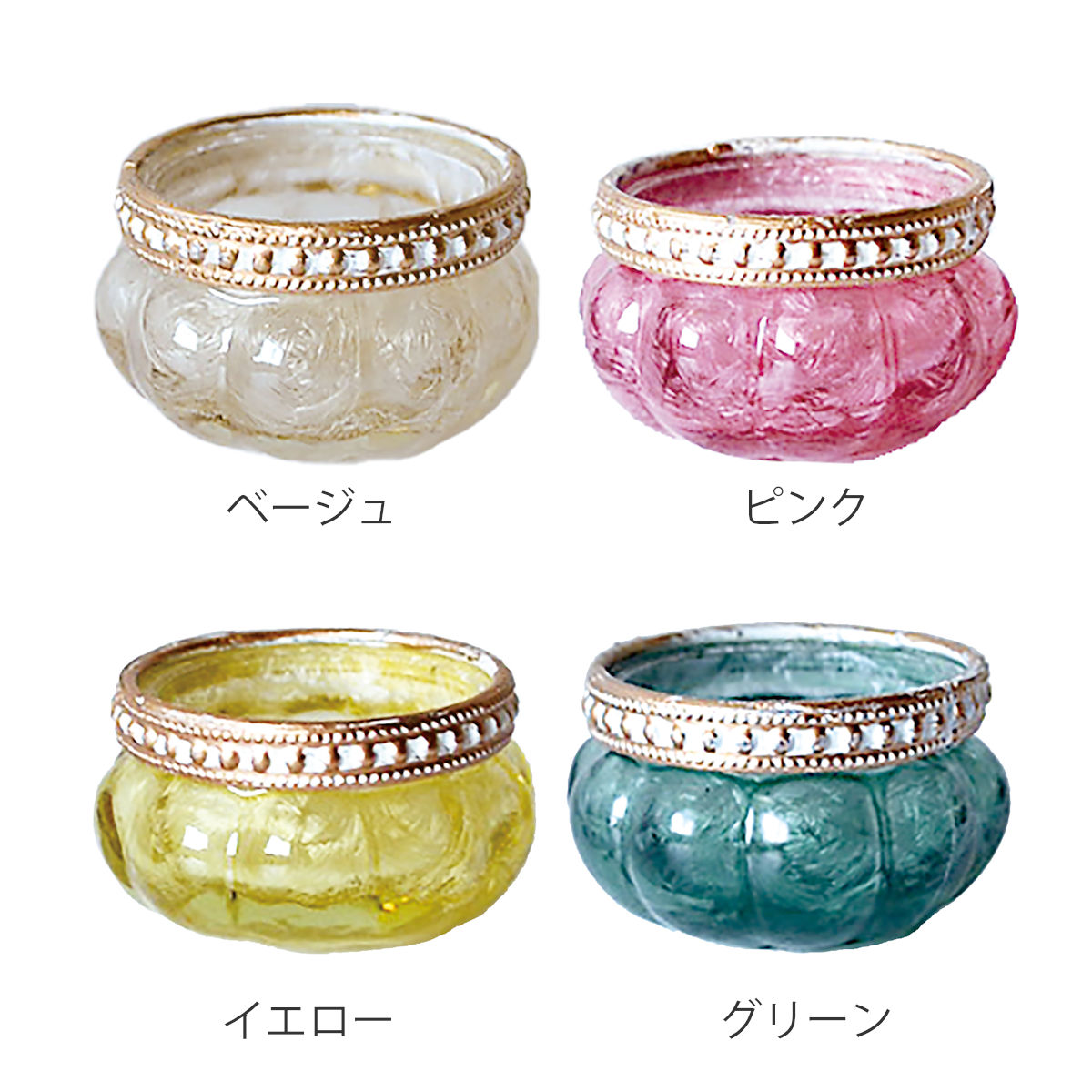 ガラスポット ビジュー シェード パンプキン 小物入れ ( 小物収納 ガラス 卓上 インテリア おしゃれ かわいい パンプキン型 プチプラ 置き物 ガラス製 アクセサリー収納 デザイン ディスプレイ インテリア雑貨 ) 【イエロー】 イエロー