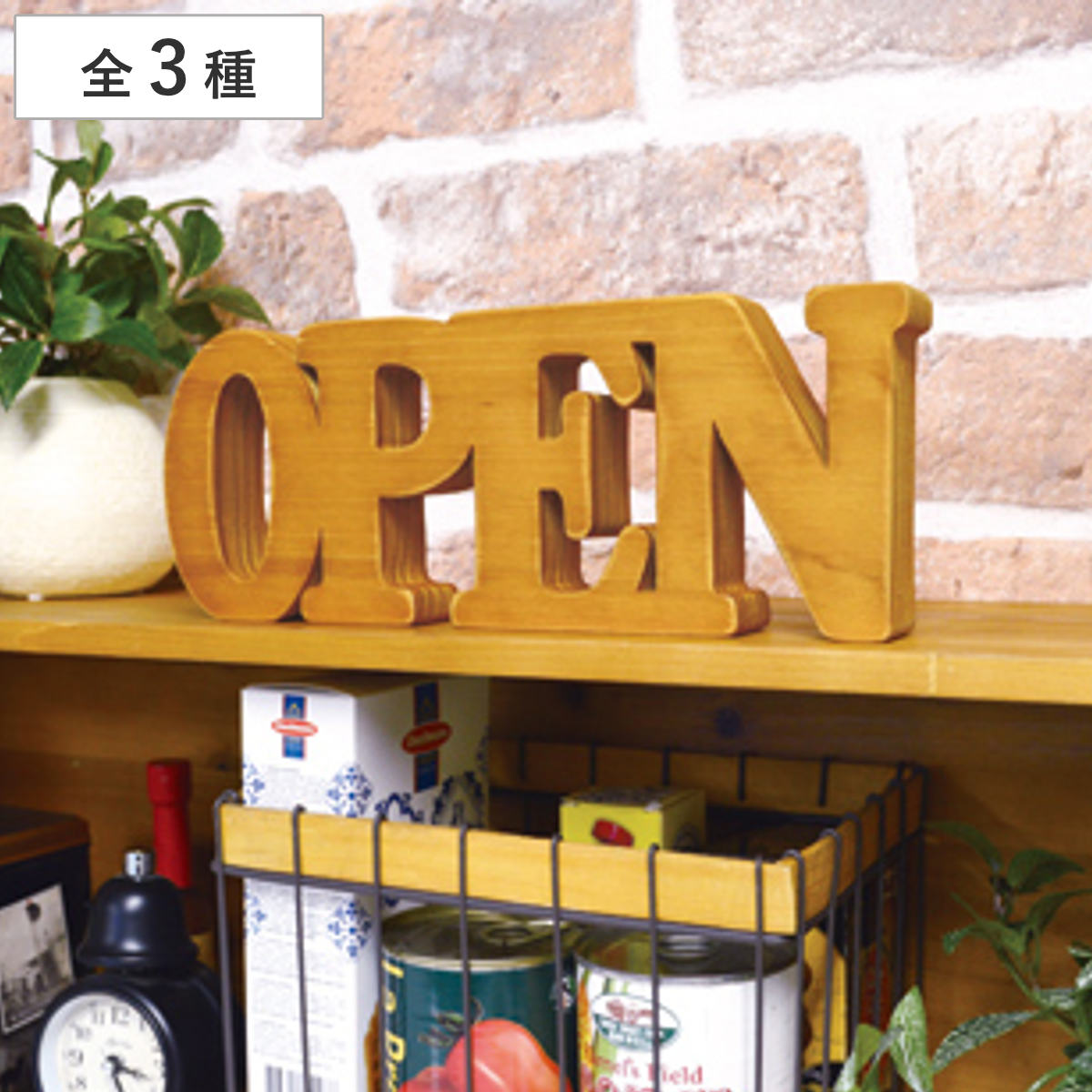 オブジェ ウッデンアルファベット （ 木製 置き物 インテリア 飾り おうち 家 コンパクト 天然木 OPEN かわいい おしゃれ 飾る 玄関 デスク ワンポイント 雑貨 ） 【ALOHA】