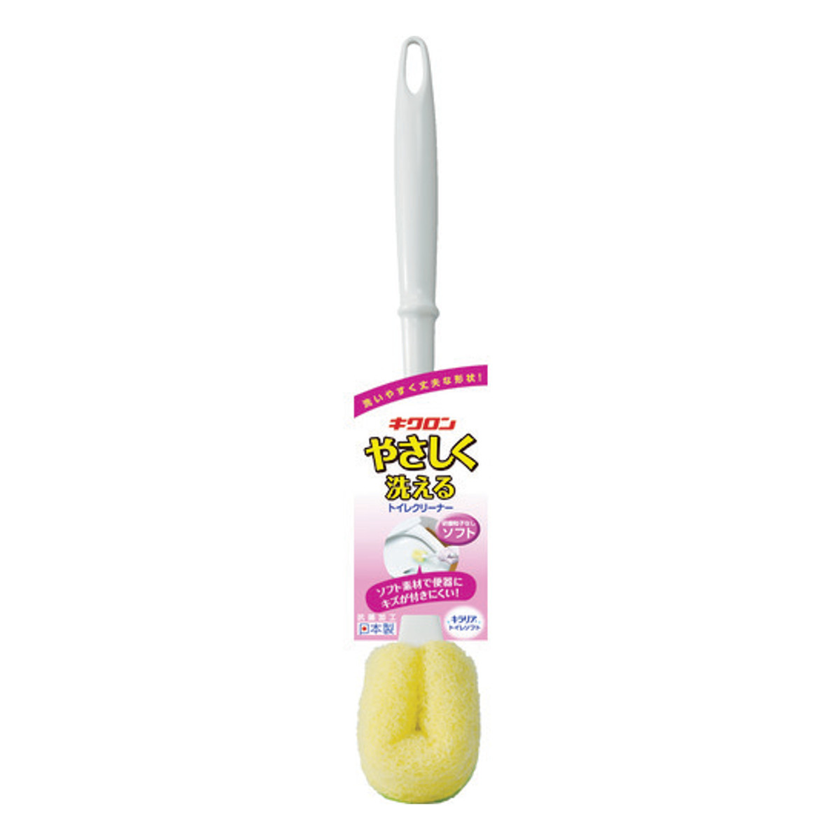 トイレ掃除 トイレクリーナー ソフト （ トイレ クリーナー トイレブラシ 奥まで洗える 長さ40.5cm 日本製 トイレ用品 掃除用品 トイレ掃除用品 トイレタリー 掃除 便器 ブラシ ）