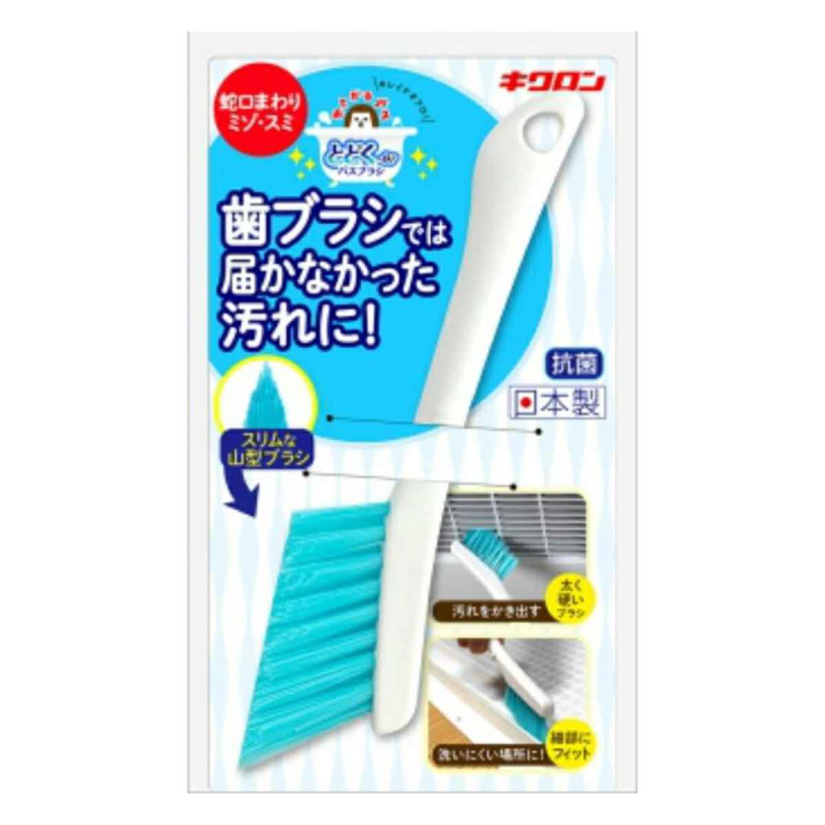 浴室 ブラシ スリム とどくーね 日本製 抗菌 ( 換気扇 タイルの溝 サッシ 蛇口まわり 掃除用ブラシ 掃除 ミニブラシ 掃除用品 清掃用品 浴室掃除 窓掃除 )