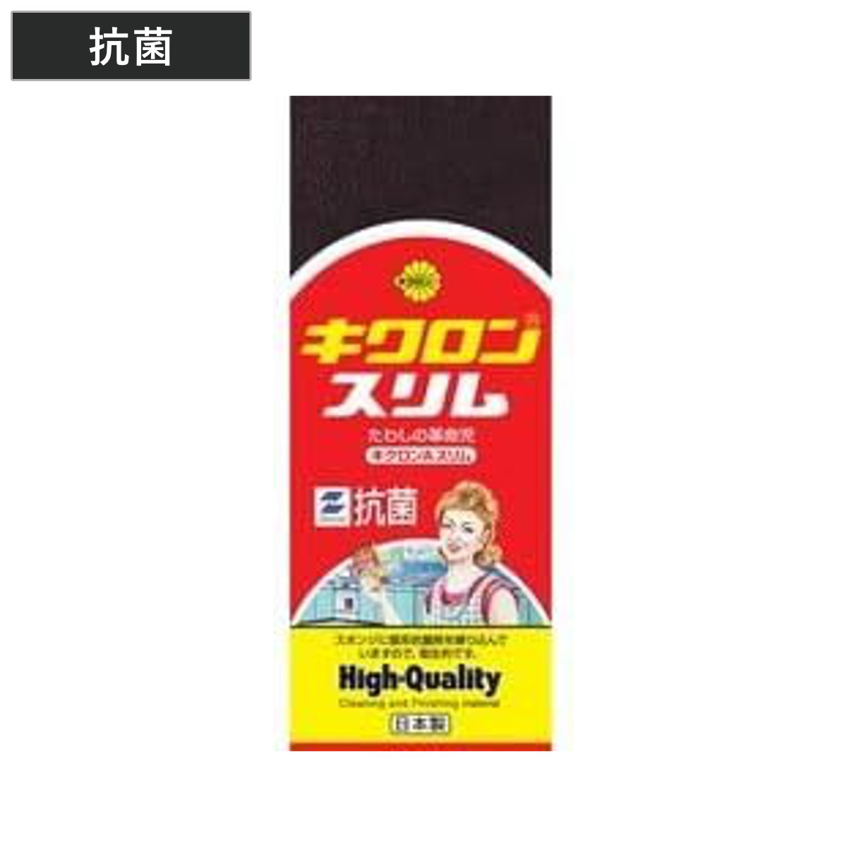 キッチンスポンジ 食器洗い スリム キクロン ( スポンジ 食器洗いスポンジ 食器用スポンジ たわし 日本製 かため 抗菌 へたりにくい 丈夫 台所用スポンジ クリーナー 2面 使い分け 泡立ち 耐久性 皿洗い 銀イオン 細め 握りやすい )