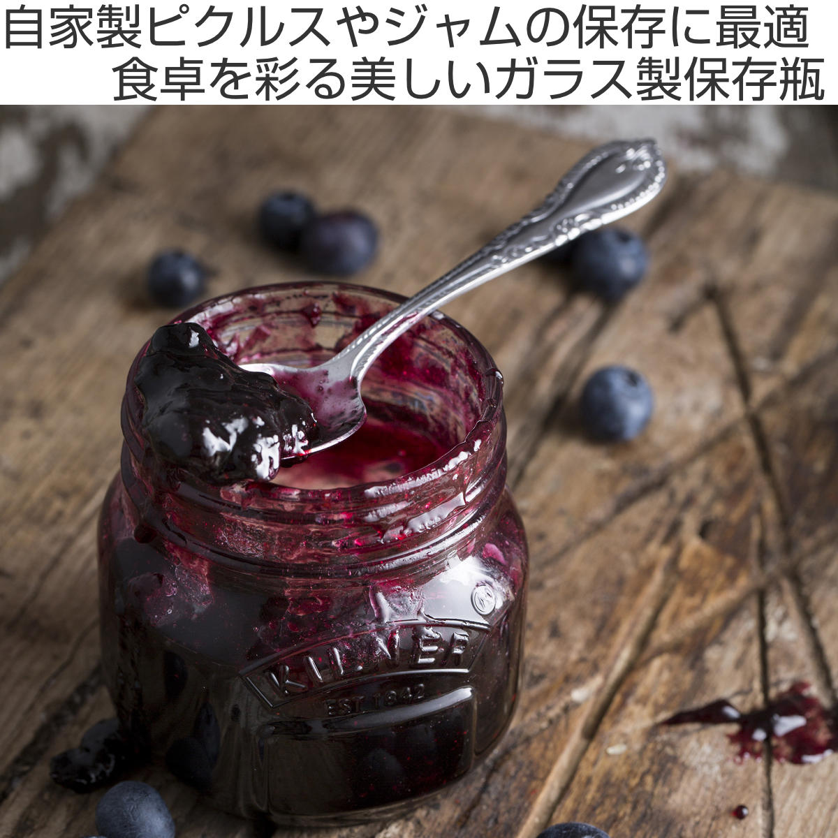 保存瓶 KILNER 250ml Preserve Jar ( キルナー ガラス瓶 ガラスガラス瓶 ガラス 密閉 食洗機対応 二重フタ式 保存 食品 プリザーブジャー 密封容器 ジャム ピクルス 漬物 調味料 )