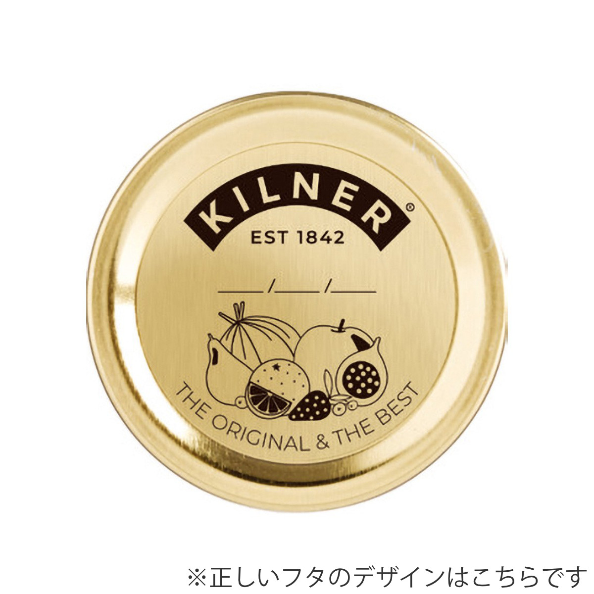 保存瓶 KILNER 250ml Preserve Jar ( キルナー ガラス瓶 ガラスガラス瓶 ガラス 密閉 食洗機対応 二重フタ式 保存 食品 プリザーブジャー 密封容器 ジャム ピクルス 漬物 調味料 )
