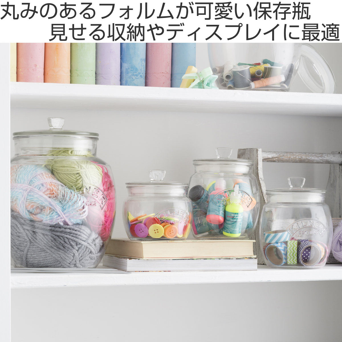保存瓶 KILNER 4L Universal Push Top Storage Jar ( キルナー ガラス 食洗機対応 保存 瓶 密閉容器 ガラスジャー キャニスター ガラス保存瓶 お菓子 グラノーラ お米 調味料 小物入れ 4000ml おしゃれ )