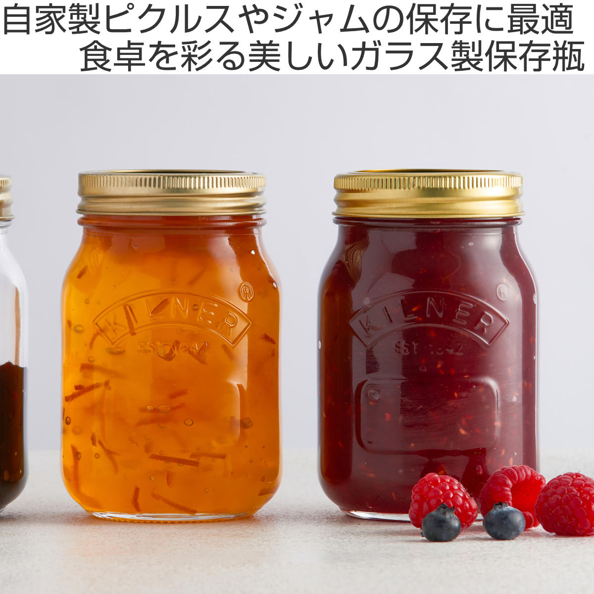 保存瓶 KILNER 500ml Preserve Jar ( キルナー ガラス瓶 ガラスガラス瓶 ガラス 密閉 食洗機対応 二重フタ式 保存 食品 プリザーブジャー 密封容器 ジャム ピクルス 漬物 調味料 )