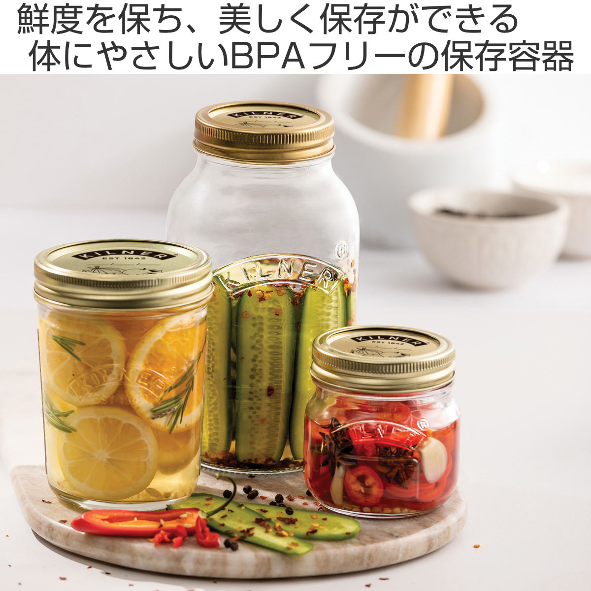 保存瓶 KILNER 350ml Wide Mouth Preserve Jar ( キルナー 保存瓶 食洗機対応 保存 瓶 ガラス ガラス容器 キャニスター 食品 ワイドマウスプリザーブジャー 調味料 密封容器 ジャム ピクルス 乾物 広口 )
