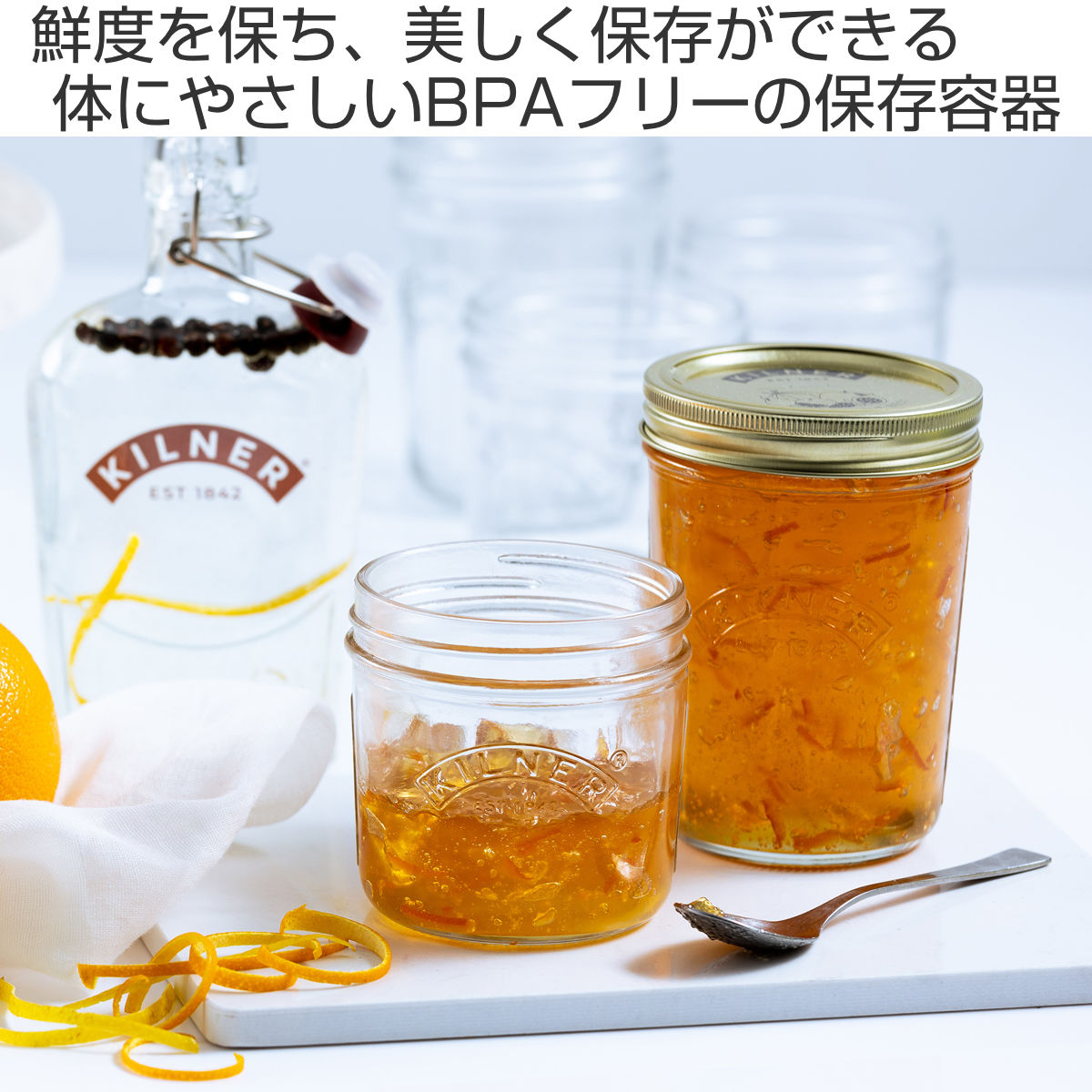 保存瓶 KILNER 3個セット 200ml Wide Mouth Preserve Jar ( キルナー 保存瓶 食洗機対応 保存 瓶 ガラス ガラス容器 キャニスター 食品 ワイドマウスプリザーブジャー 調味料 密封容器 ジャム ピクルス )