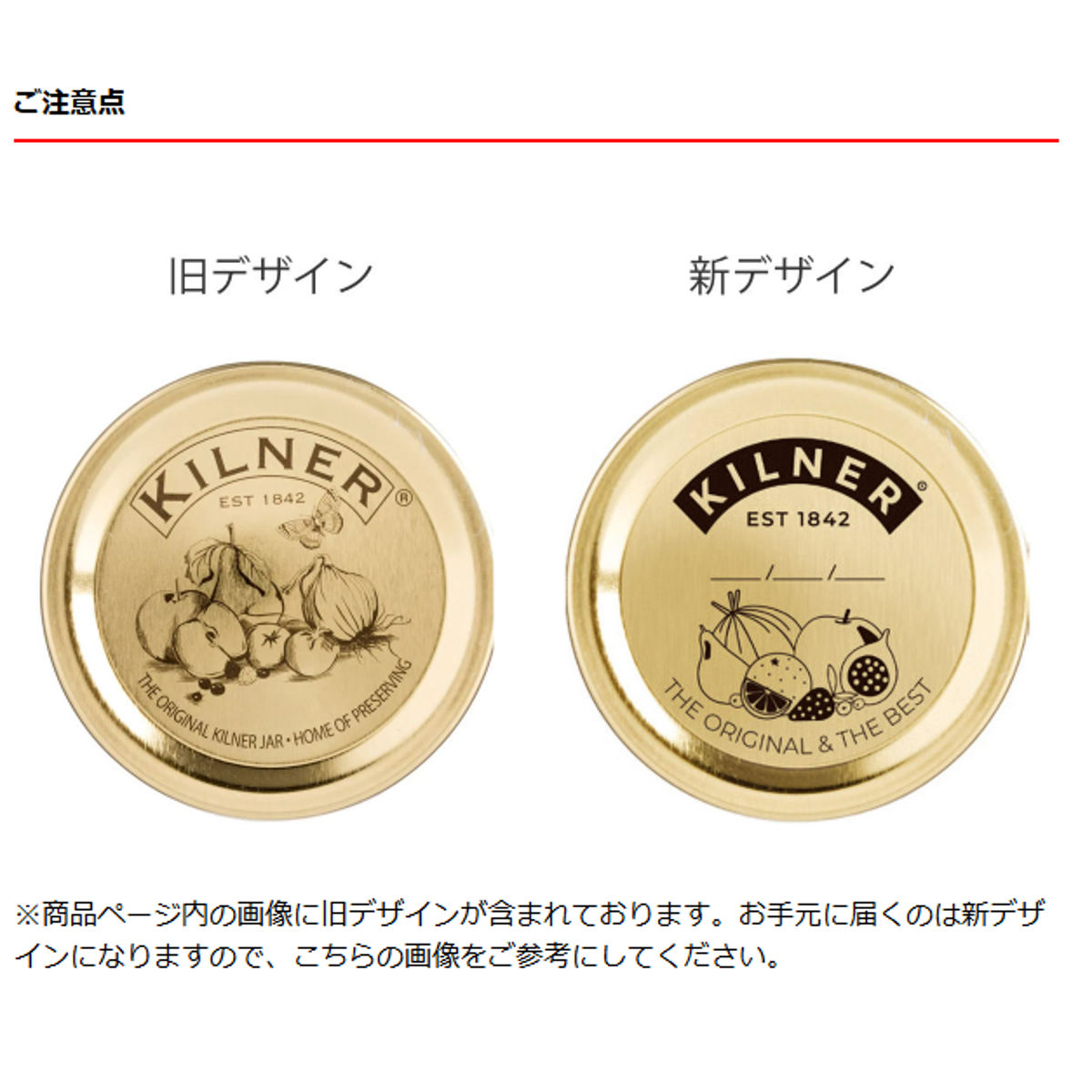 蓋 KILNER 12枚セット プリザーブジャー用 リッドシール ( キルナー パーツ シーリングディスク 交換用フタ 部品 食洗機対応 付け替え 交換 プリザーブジャー 専用パーツ 250ml 500ml 1L 対応 )