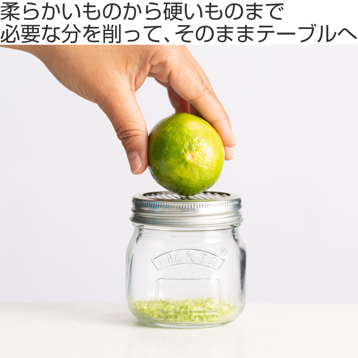 保存瓶 KILNER 250ml Storage Jar & Fine Grater Lid ( キルナー ガラス瓶 ガラス保存瓶 ガラス グレーター付き 削り器 保存 瓶 ファイングレーター付きストレージジャー おろし器 食洗機対応 )