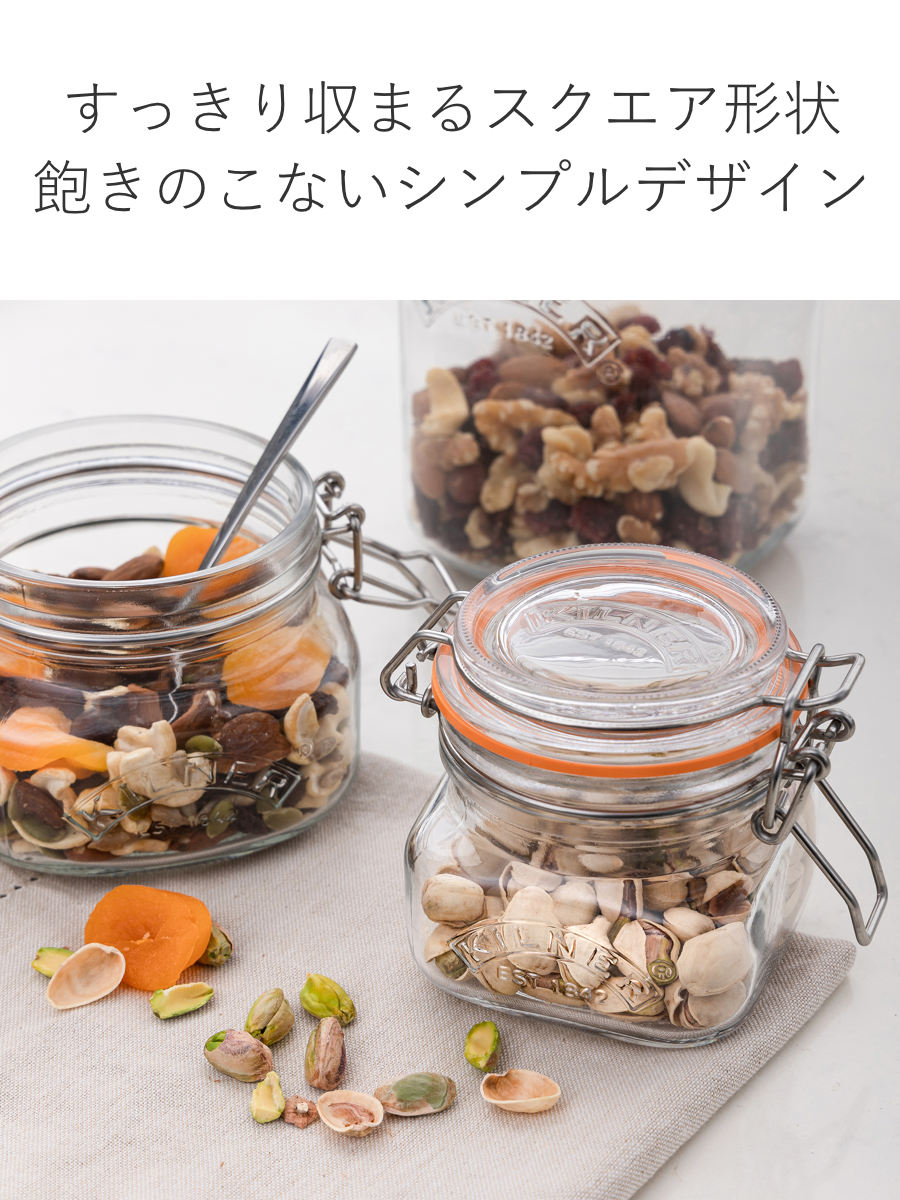 保存瓶 KILNER 250ml Clip Top Square Jar ( キルナー ガラス瓶 ガラス保存瓶 ガラス 密閉 食洗機対応 保存 瓶 食品 クリップトップスクエアジャー パッキン付き ガラス容器 四角 ジャム 調味料 紅茶 コーヒー )